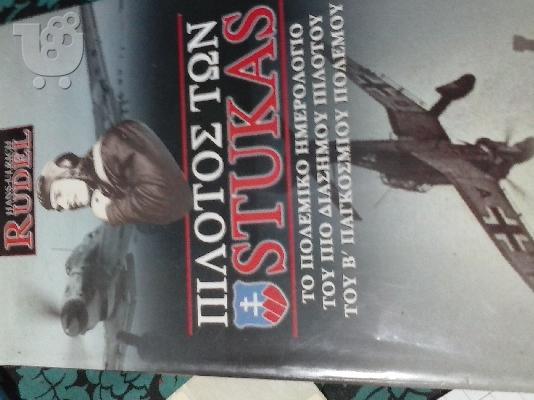 PoulaTo: Πιλότος των Stukas Hans - Ulrich Rudel